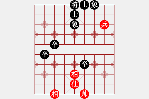 象棋棋譜圖片：俏紅裙(1段)-負(fù)-心靜心境(2段) - 步數(shù)：90 