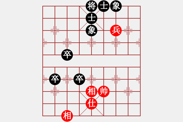 象棋棋譜圖片：俏紅裙(1段)-負(fù)-心靜心境(2段) - 步數(shù)：96 