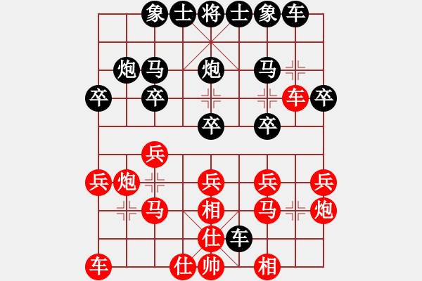 象棋棋譜圖片：天天象棋華山論劍胡開(kāi)天業(yè)8-3先負(fù)太守棋狂 - 步數(shù)：20 