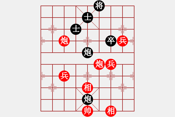 象棋棋譜圖片：三將就餐好(6段)-勝-峰出半天云(5段) - 步數(shù)：100 