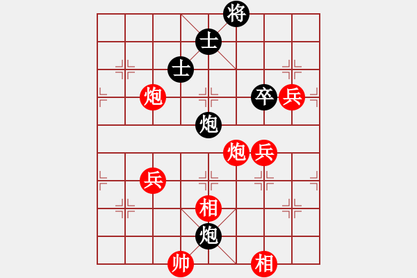 象棋棋譜圖片：三將就餐好(6段)-勝-峰出半天云(5段) - 步數(shù)：101 