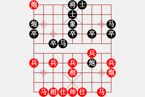 象棋棋譜圖片：三將就餐好(6段)-勝-峰出半天云(5段) - 步數(shù)：30 