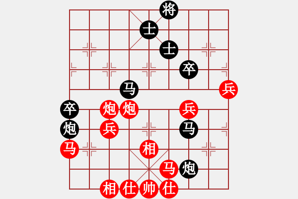 象棋棋譜圖片：三將就餐好(6段)-勝-峰出半天云(5段) - 步數(shù)：70 