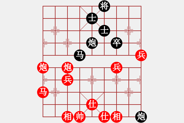 象棋棋譜圖片：三將就餐好(6段)-勝-峰出半天云(5段) - 步數(shù)：80 