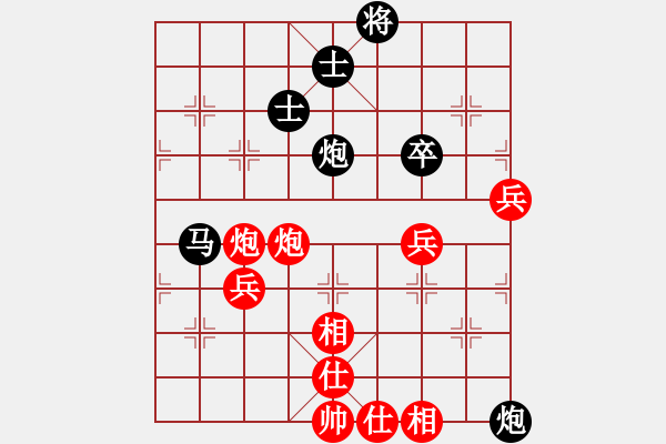 象棋棋譜圖片：三將就餐好(6段)-勝-峰出半天云(5段) - 步數(shù)：90 