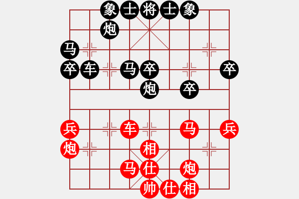 象棋棋谱图片：王琳娜 先负 何文哲  - 步数：40 