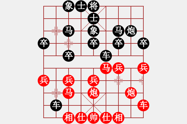 象棋棋譜圖片：糊言亂語(yǔ) [458605810] -后勝- 學(xué)好象棋布局[1401715374] - 步數(shù)：20 