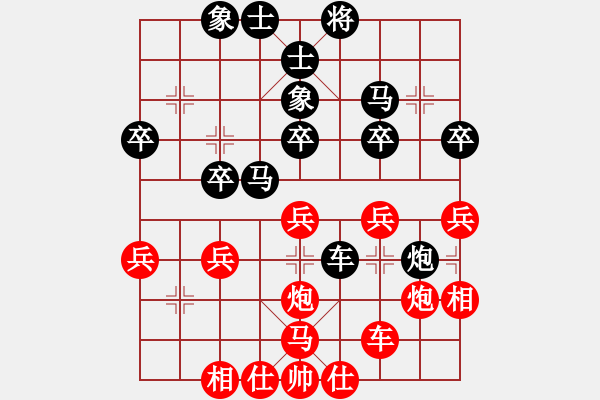 象棋棋譜圖片：糊言亂語(yǔ) [458605810] -后勝- 學(xué)好象棋布局[1401715374] - 步數(shù)：30 