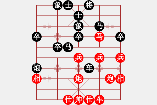 象棋棋譜圖片：糊言亂語(yǔ) [458605810] -后勝- 學(xué)好象棋布局[1401715374] - 步數(shù)：40 