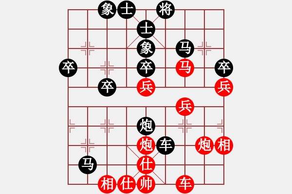 象棋棋譜圖片：糊言亂語(yǔ) [458605810] -后勝- 學(xué)好象棋布局[1401715374] - 步數(shù)：48 