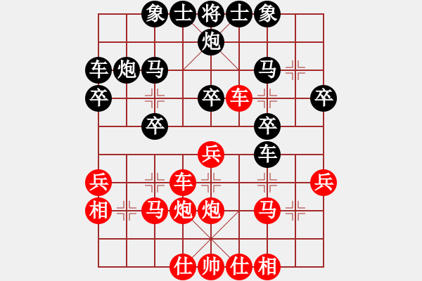 象棋棋譜圖片：京冀聯(lián)隊(duì) 蔣川 先負(fù) 廣東御聖 黃光穎 - 步數(shù)：30 