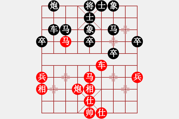 象棋棋譜圖片：京冀聯(lián)隊(duì) 蔣川 先負(fù) 廣東御聖 黃光穎 - 步數(shù)：50 