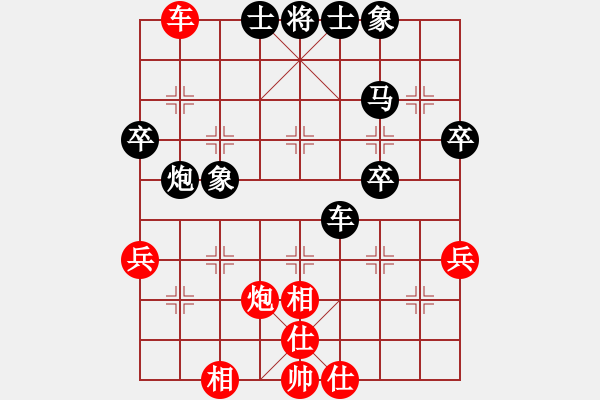 象棋棋譜圖片：京冀聯(lián)隊(duì) 蔣川 先負(fù) 廣東御聖 黃光穎 - 步數(shù)：70 