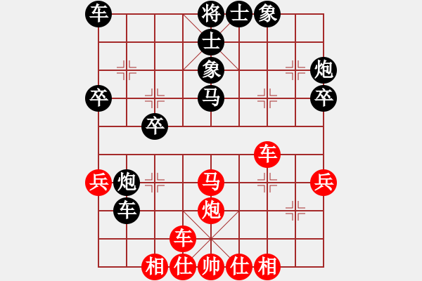 象棋棋譜圖片：亞貿(mào)許俊(北斗)-和-亂世狂神(天罡) - 步數(shù)：30 