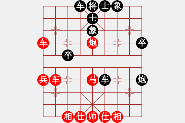 象棋棋譜圖片：亞貿(mào)許俊(北斗)-和-亂世狂神(天罡) - 步數(shù)：40 