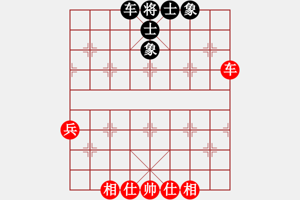 象棋棋譜圖片：亞貿(mào)許俊(北斗)-和-亂世狂神(天罡) - 步數(shù)：50 