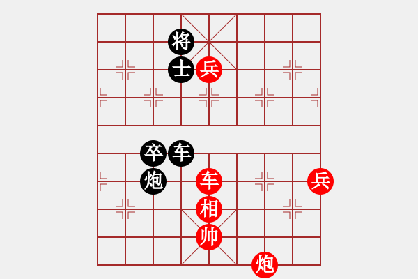 象棋棋譜圖片：于紅木     先勝 閻文清     - 步數(shù)：140 