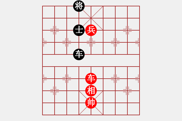 象棋棋譜圖片：于紅木     先勝 閻文清     - 步數(shù)：150 