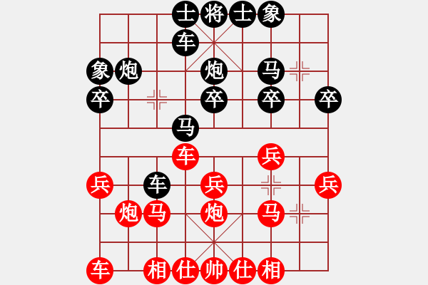 象棋棋譜圖片：D23 神通廣大 我勝 子集39某 17.8.4 - 步數(shù)：20 