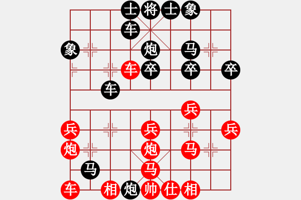 象棋棋譜圖片：D23 神通廣大 我勝 子集39某 17.8.4 - 步數(shù)：30 