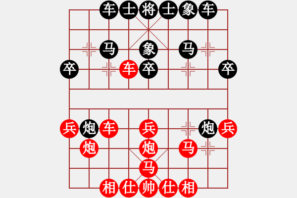 象棋棋譜圖片：功夫蛤蟆(1段)-勝-petergo(5段) - 步數(shù)：30 