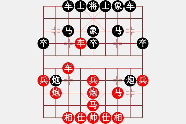 象棋棋譜圖片：功夫蛤蟆(1段)-勝-petergo(5段) - 步數(shù)：31 