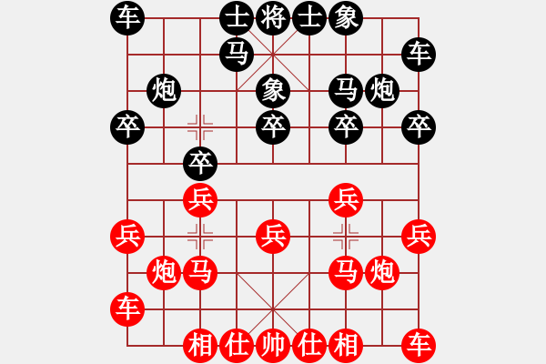 象棋棋譜圖片：快樂思索[紅] -VS- ︶ㄣ星笑天づ[黑] - 步數(shù)：10 