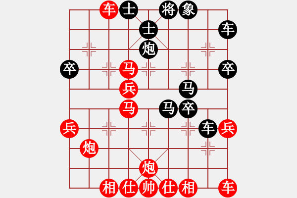 象棋棋譜圖片：快樂思索[紅] -VS- ︶ㄣ星笑天づ[黑] - 步數(shù)：40 