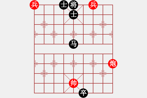 象棋棋譜圖片：老兵新傳 - 步數(shù)：50 