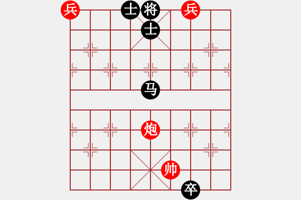 象棋棋譜圖片：老兵新傳 - 步數(shù)：53 