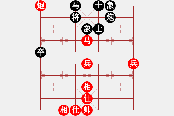 象棋棋譜圖片：不老傳說(shuō)(7段)-勝-火鍋(8段) - 步數(shù)：100 