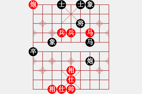 象棋棋譜圖片：不老傳說(shuō)(7段)-勝-火鍋(8段) - 步數(shù)：130 