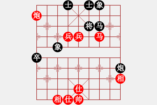 象棋棋譜圖片：不老傳說(shuō)(7段)-勝-火鍋(8段) - 步數(shù)：140 