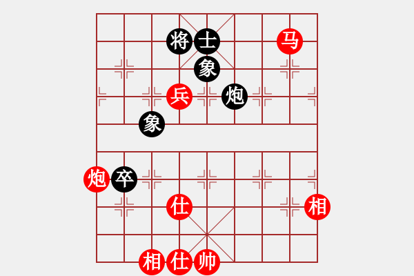 象棋棋譜圖片：不老傳說(shuō)(7段)-勝-火鍋(8段) - 步數(shù)：160 