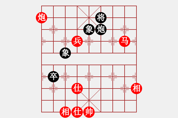 象棋棋譜圖片：不老傳說(shuō)(7段)-勝-火鍋(8段) - 步數(shù)：171 