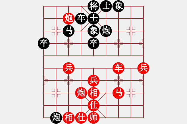 象棋棋譜圖片：不老傳說(shuō)(7段)-勝-火鍋(8段) - 步數(shù)：60 