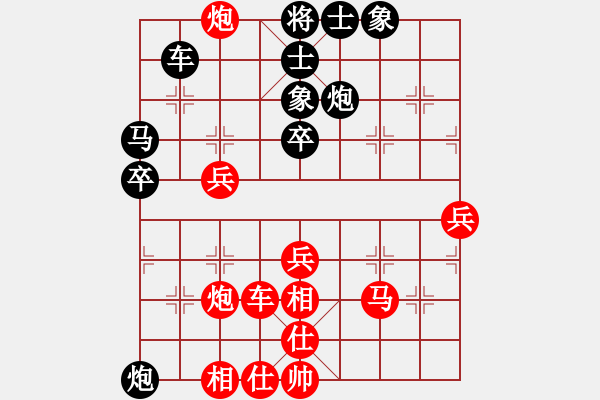 象棋棋譜圖片：不老傳說(shuō)(7段)-勝-火鍋(8段) - 步數(shù)：70 