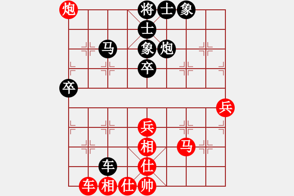 象棋棋譜圖片：不老傳說(shuō)(7段)-勝-火鍋(8段) - 步數(shù)：80 