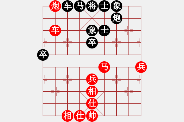 象棋棋譜圖片：不老傳說(shuō)(7段)-勝-火鍋(8段) - 步數(shù)：90 