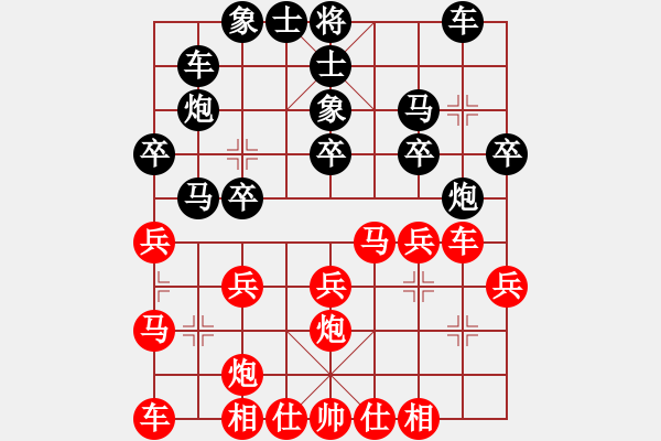 象棋棋譜圖片：7月流火VS湖南衡山曾吳奈(2015-8-1) - 步數(shù)：20 