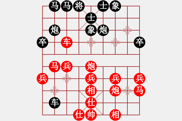 象棋棋譜圖片：2019第4屆智運(yùn)會象少個賽王婧雅先勝王含月1 - 步數(shù)：40 