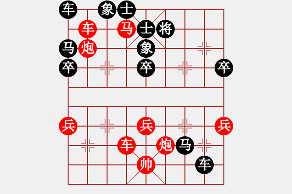 象棋棋譜圖片：葬心紅勝88大老虎88【順炮橫車(chē)對(duì)直車(chē)】 - 步數(shù)：60 