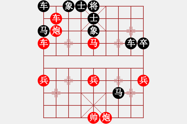 象棋棋譜圖片：葬心紅勝88大老虎88【順炮橫車(chē)對(duì)直車(chē)】 - 步數(shù)：70 