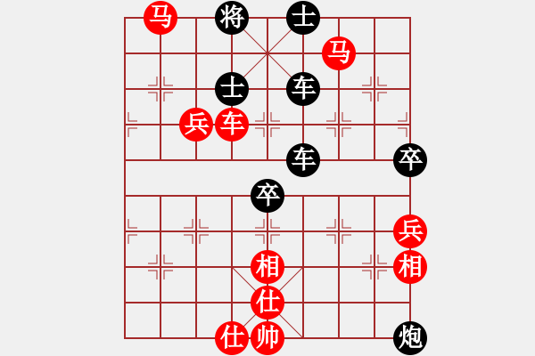 象棋棋譜圖片：美西 李必熾 負 中華臺北 馬仲威 - 步數(shù)：110 