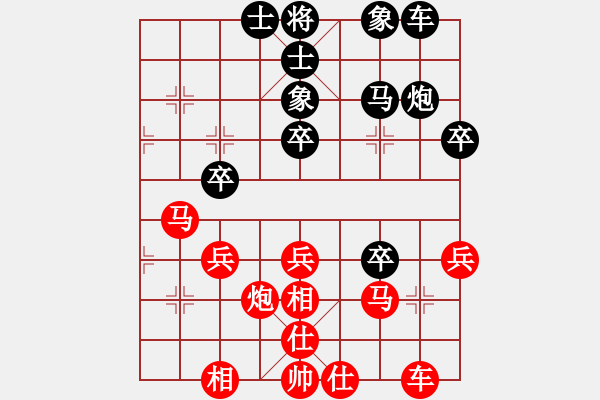 象棋棋譜圖片：vs pgf2866g - 步數(shù)：40 