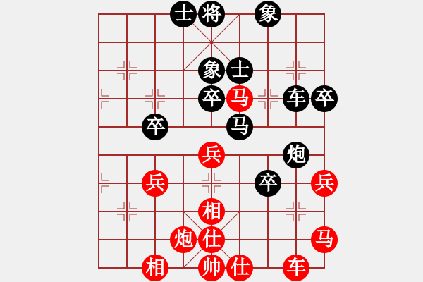 象棋棋譜圖片：vs pgf2866g - 步數(shù)：50 