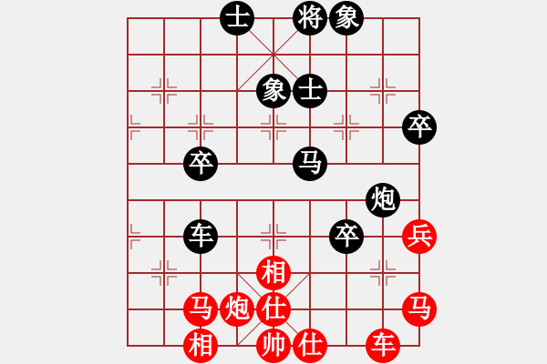 象棋棋譜圖片：vs pgf2866g - 步數(shù)：60 