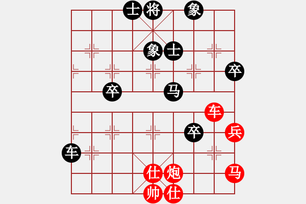 象棋棋譜圖片：vs pgf2866g - 步數(shù)：70 