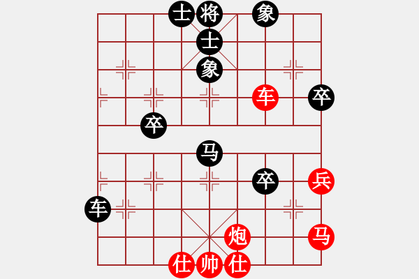 象棋棋譜圖片：vs pgf2866g - 步數(shù)：80 