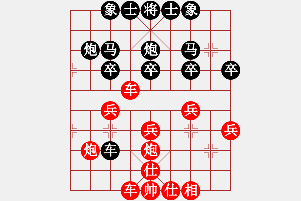 象棋棋譜圖片：杰倫派掌門(日帥)-勝-完美世界(月將) - 步數(shù)：30 